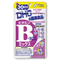 サプリメント DHC